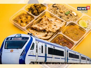 পুরী-হাওড়া বন্দে ভারত এক্সপ্রেসের খাবারের মেন্যু