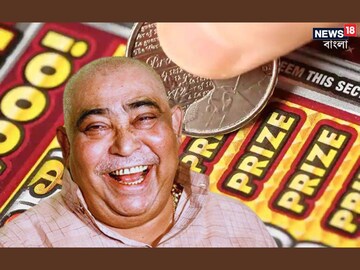 গরুপাচার লটারি যোগের সিক্রেট ফাঁস? ইডির চার্জশিটে বিরাট দাবি! 