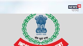 ইনকাম ট্যাক্স ডিপার্টমেন্টে বিভিন্ন পদে নিয়োগের বিজ্ঞপ্তি জারি! বিশদ জানতে পড়ুন ইনকাম ট্যাক্স ডিপার্টমেন্টে বিভিন্ন পদে নিয়োগের বিজ্ঞপ্তি জারি! বিশদ জানতে পড়ুন