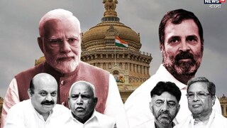 কর্ণাটক নির্বাচনের ভোট গণনা আজ কর্ণাটক নির্বাচনের ভোট গণনা আজ