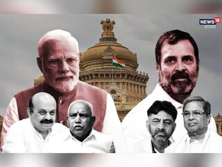 কর্ণাটক নির্বাচনের ভোট গণনা আজ