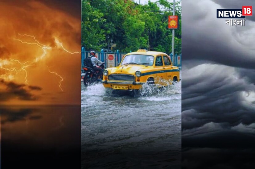 আজ কলকাতার আকাশ আংশিক মেঘলা থাকবে বলে জানিয়েছে হাওয়া অফিস। শহরের সর্বোচ্চ তাপমাত্রা ৩৭ ডিগ্রি সেলসিয়াসের আশেপাশে থাকতে পারে। এদিকে কলকাতা ও আশেপাশের সর্বনিম্ন তাপমাত্রা থাকতে পারে ২৮ ডিগ্রি সেলসিয়াসের কাছাকাছি।