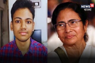 'কোনও সমস্য়া থাকলে সমাধান করা হবে!' মাধ্যমিকে তৃতীয় অর্ককে শুভেচ্ছাবার্তা মমতার