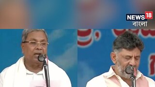 ঐতিহাসিক শপথগ্রহণ