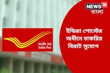 সেন্ট্রাল রিজার্ভ পুলিশ ফোর্সের অধীনে প্রচুর পদে নিয়োগের বিজ্ঞপ্তি জারি!