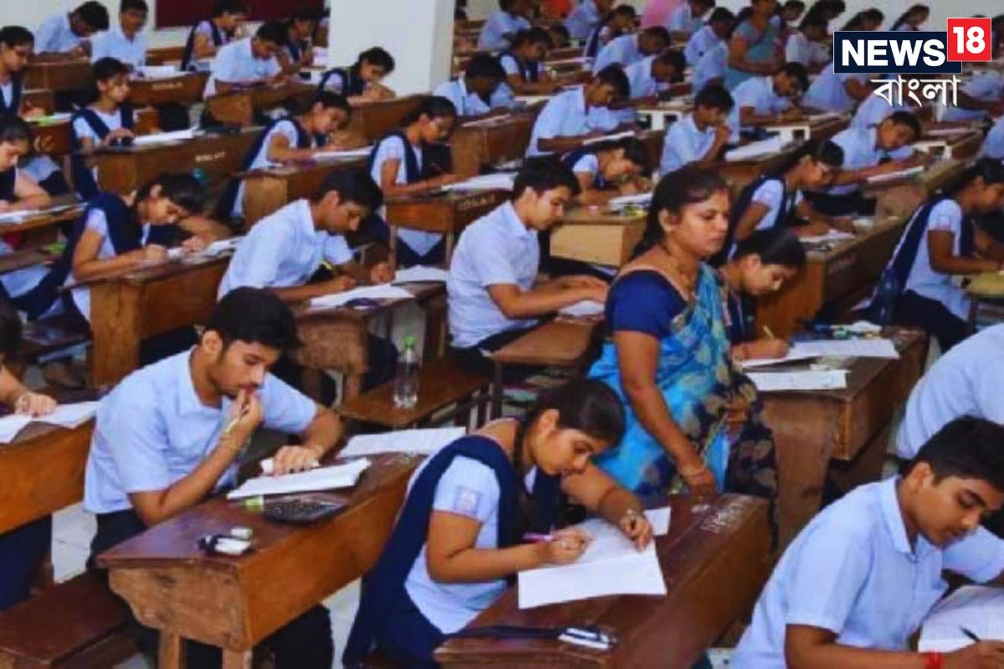 উচ্চ মাধ্যমিকের ফলপ্রকাশ, পাশের হার ৮৯.২৫ শতাংশ! রেজাল্ট News18 Bangla.com-এ