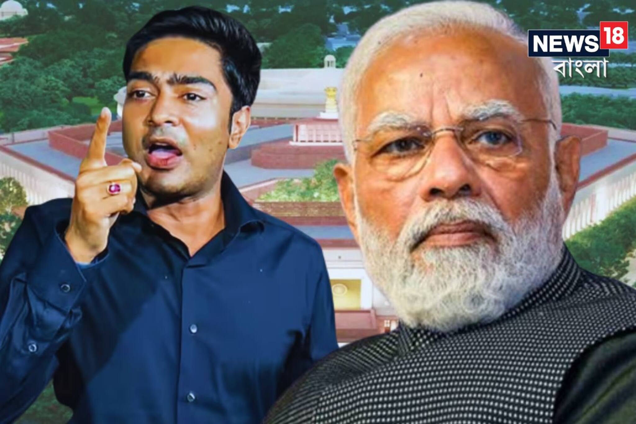 ১৫০০ কোটি টাকা দিয়ে কীসের 'টিজার' দিলেন মোদি? তুমুল কটাক্ষে অভিষেক!