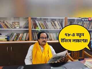 দ্বিতীয় বিয়ে করলেন লক্ষণ শেঠ৷ 