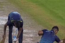 এত টাকা বিসিসআই-এর! তবু IPL ফাইনালে স্পঞ্জ দিয়ে শুকোতে হল পিচ!