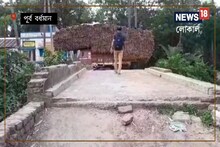 যাত্রী নামিয়ে সেতু পার হয় গাড়ি! যে কোনও দিন ঘটতে পারে বড় দুর্ঘটনা
