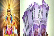 দেবগুরুর উদয় মেষে! টাকা-পয়সা, মান সম্মান নিয়ে বৃহস্পতি তুঙ্গে ৪ রাশির