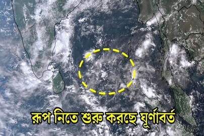 প্রবল ঘূর্ণিঝড়ের রূপ নিচ্ছে মোখা