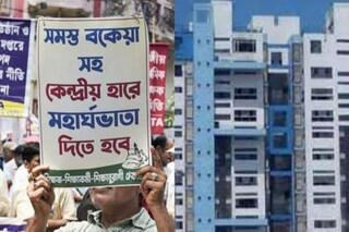 ডিএ দাবিতে নবান্ন অভিযান হচ্ছেই!