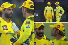 প্লে অফের আগে ধোনি-জাদেজার ঝামেলা! ভিডিও ও জাড্ডুর ট্যুইট উস্কে দিচ্ছে জল্পনা