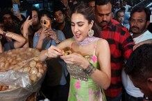 Sara Ali Khan: কলকাতায় সারা আলি খান, মাঝরাস্তায় দাঁড়িয়ে পড়ে খেলেন ফুচকা, চাখলেন মিষ্টি