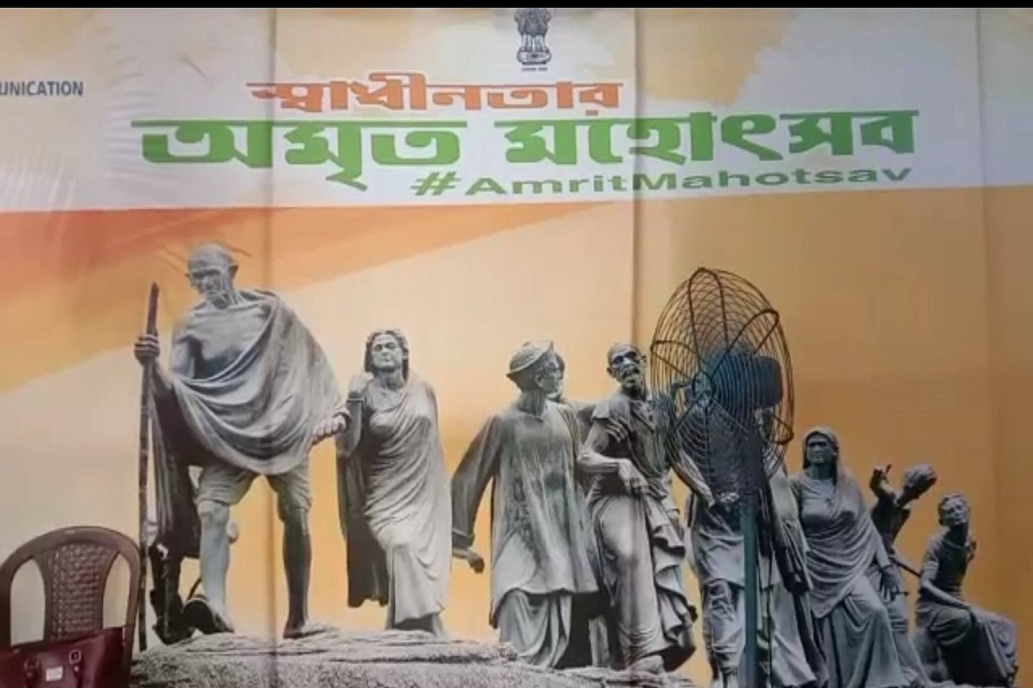 স্বাধীনতার ৭৫ বছরে ভারতের চলার পথ কেমন ছিল? জানালো দুর্গাপুরের প্রদর্শনী