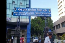 ভুয়ো নথি দিয়ে প্রাথমিক শিক্ষকের চাকরি পাওয়ার চেষ্টা! দু'জনকে ধরল পর্ষদ