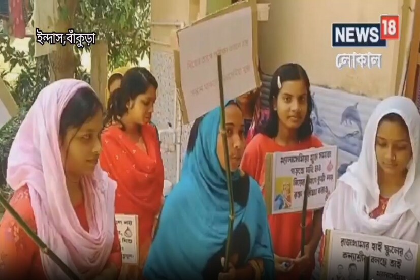 প্রশ্ন ৮ - বেটি বাঁচাও বেটি পড়াও প্রকল্প কোথায় শুরু হয়েছিল? উত্তর ৮ - বেটি বাঁচাও বেটি পড়াও প্রকল্প হরিয়ানা থেকে শুরু হয়েছিল।