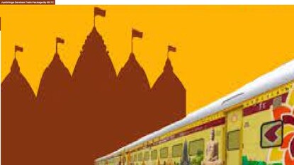 জ্যোতির্লিঙ্গ যাত্রার সুবর্ণ সুযোগ, আইআরসিটিসি-র এই প্যাকেজ ট্যুরের বিষয়ে জানেন কি? জ্যোতির্লিঙ্গ যাত্রার সুবর্ণ সুযোগ, আইআরসিটিসি-র এই প্যাকেজ ট্যুরের বিষয়ে জানেন কি?