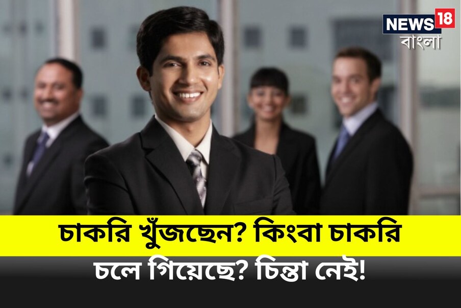  আজকালকার দিনে চাকরি পাওয়া মুখের কথা নয়। তার উপর কোভিডের পর থেকে বিভিন্ন সংস্থা কর্মী ছাঁটাইয়ের পথে হেঁটেছে। ফলে বহু মানুষই বেকার হয়ে পড়েছে। হন্যে হয়ে অন্য চাকরি খুঁজলেও তা সহজে মেলে না। তবে আজকাল চাকরি না করেও কিন্তু ভাল রোজগার করা সম্ভব। কয়েকটি উপায় রয়েছে, যার মাধ্যমে অনায়াসে চাকরির থেকেও প্রচুর আয় করা সম্ভব। দেখে নেওয়া যাক, চাকরি ছাড়াই আয় করার কয়েকটি দুর্দান্ত উপায়।
