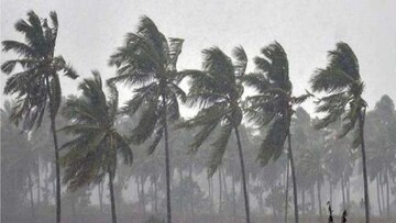 ঘূর্ণিঝড়