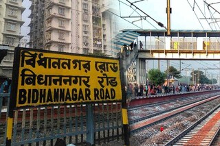 উল্টোডাঙায় এ কী কাণ্ড!
