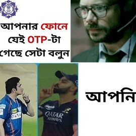 কলকাতা পুলিশের পর উত্তরপ্রদেশ পুলিশ, বিরাট-গম্ভীরের ঝামেলার জল গড়াল অনেক দূর কলকাতা পুলিশের পর উত্তরপ্রদেশ পুলিশ, বিরাট-গম্ভীরের ঝামেলার জল গড়াল অনেক দূর