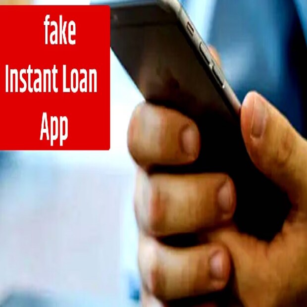 বর্তমানে ইন্টারনেটে এমন অনেক অ্যাপ রয়েছে যারা সস্তায় ঋণের প্রতিশ্রুতি দেয়। কিছু অ্যাপ কার্যকর হলেও বেশিরভাগই ভুয়ো। ঋণ দেওয়ার নামে প্রতারণার ফাঁদে ফেলে সর্বস্ব লুটে নেয়। সম্প্রতি এই ধরনের অ্যাপ থেকে প্রতারণার একাধিক ঘটনা জানা গিয়েছে। কোনও অ্যাপ সঠিক, কোনটা ভুয়ো তা সনাক্ত করা যাবে কী করে?