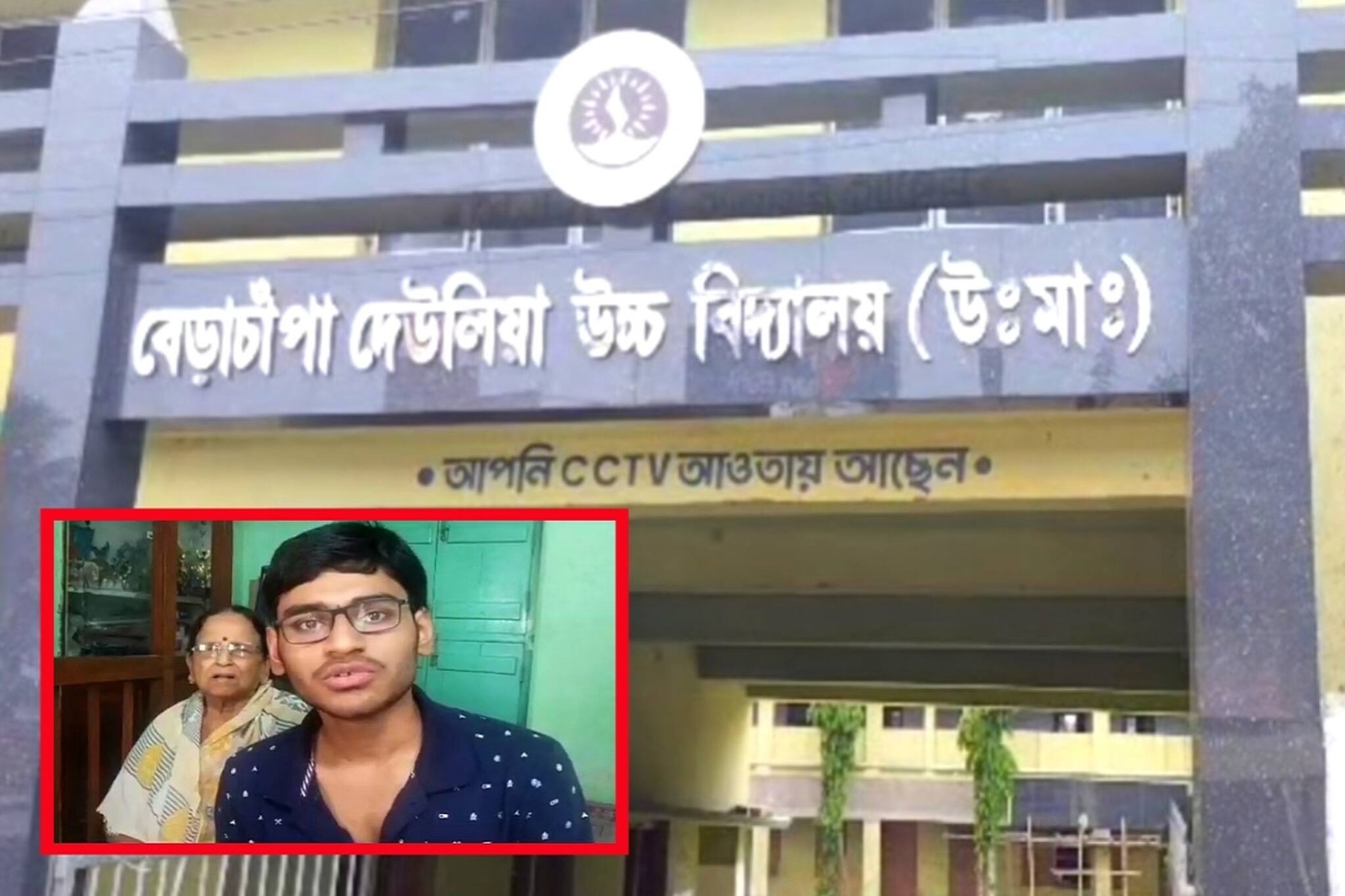 মাধ্যমিকে তৃতীয় স্থানে দেগঙ্গার সৌম্যদীপ! প্রাপ্ত নম্বর ৬৯০