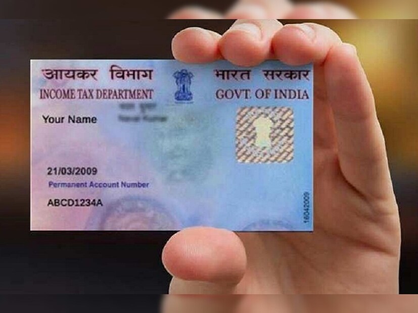 পার্মানেন্ট অ্যাকাউন্ট নম্বরের মাধ্যমে আয়কর বিভাগ কোনও ব্যক্তির সমস্ত লেনদেন বিষয়ে জানতে পারে৷ লেনদেন বলতে কোনও কর দেওয়া থেকে TDS/TCS ক্রেডিট বা আয়ের রিটার্ন থেকে নির্দিষ্ট কোনও লেনদেন অনেক কিছুই অন্তর্ভুক্ত রয়েছে। PAN, এইভাবে, আয়কর বিভাগের সঙ্গে সংশ্লিষ্ট সেই ব্যক্তির একটি যোগসূত্র হিসাবে কাজ করে।
