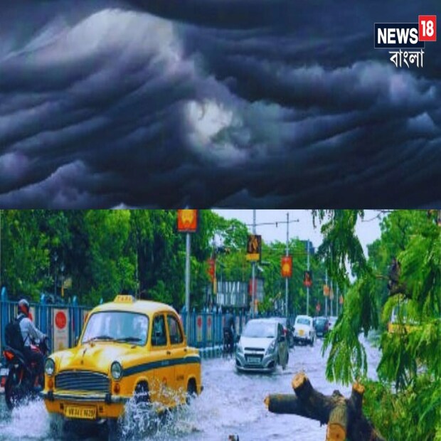 তবে আজ কলকাতায় বৃষ্টির সম্ভাবনা কম। বেলা বাড়ার সঙ্গে সঙ্গে শহরের তাপমাত্রা বাড়বে। উত্তরের ৩ জেলায় ভারী বৃষ্টির পূর্বাভাস।