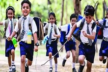 গরমের ছুটি শেষে স্কুল খুলবে কবে...? বড় পদক্ষেপ মধ্যশিক্ষা পর্ষদের!  Big আপডেট