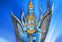 ১৩৯ দিন শনির শক্তি! জুনে বক্রি সূর্যপুত্র, ৩ রাশির টাকা পয়সা, বাড়ি গাড়ি কিনবে