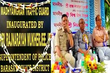 চলে যাওয়ার আগে ট্রাফিক গার্ডের উদ্বোধন করলেন এসপি