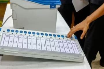 প্রতীকী