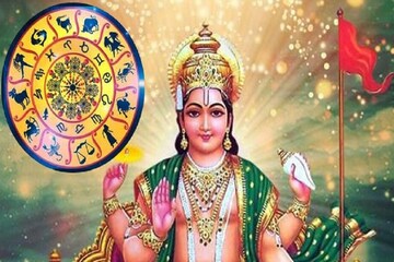 মেষ রাশিতে সূর্যের গোচর, কতদিন পর্যন্ত ভাল সময় এই সাত রাশির ? জেনে নিন