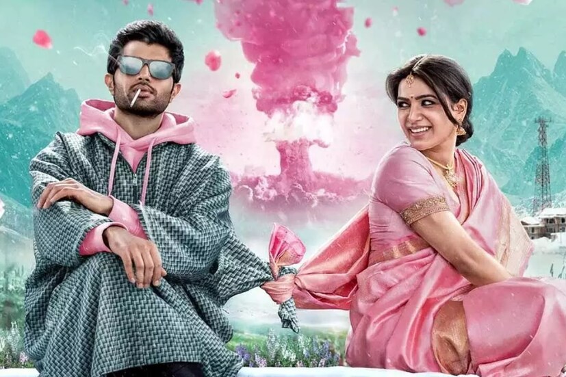 কিন্তু ভাইরাল সেই ছবি আসলে বাস্তবের নয়, পর্দার। বিজয় দেবেরাকোন্ডার সঙ্গে পরবর্তী ছবি ‘কুশি’-তে দেখা যাবে তাঁকে। সেই ছবির চরিত্রের গলায় মঙ্গলসূত্র।