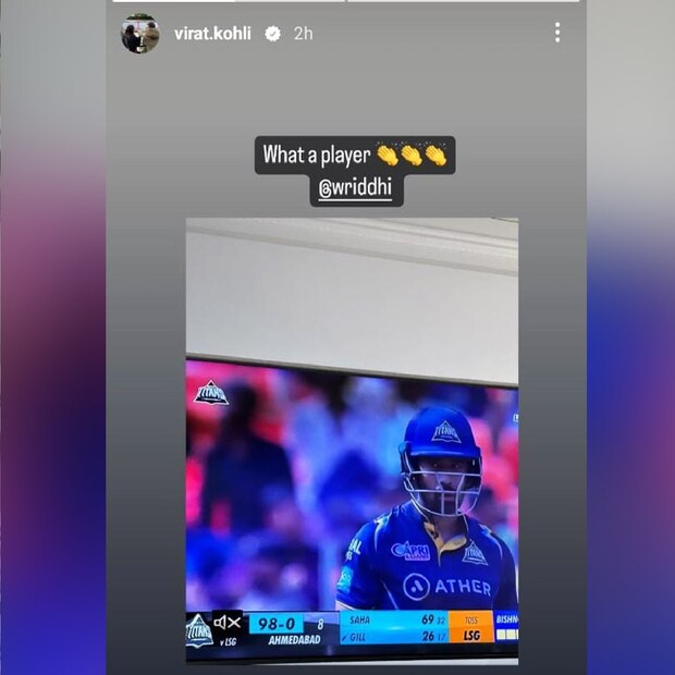 বিরাট কোহলি ঋদ্ধির ছবি পোস্ট করে লিখলেন- what a player. অর্থাৎ ঋদ্ধিকে তিনি অসাধারণ প্লেয়ার হিসেবেই দেখেন।
