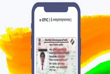 সঙ্গে থাকবে, হারানোরও ভয় নেই! কীভাবে ফোনে ডাউনলোড করবেন ডিজিটাল Voter ID