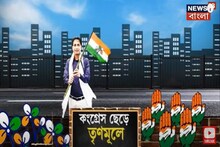 বায়রন বিশ্বাসের দলবদল! মানুষের বিশ্বাসভঙ্গ? কী বলছে জনতা?
