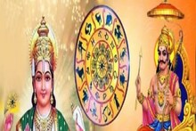 সূর্যের রাশি পরিবর্তন, কুম্ভতে শনি নীচে অবস্থান, পিতাপুত্রের তুমুল শক্তি