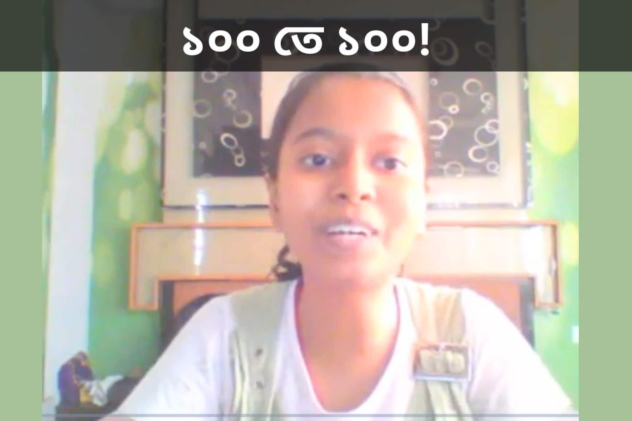 ১০০ তে ১০০! অসাধারণ ফল করে নিজের জেলার সেরা হলেন এই ছাত্রী