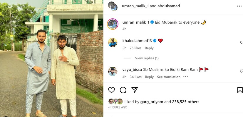 ভারতীয় দলের পেসার উমরান মালিকও সবাইকে ঈদের শুভেচ্ছা জানিয়েছেন।