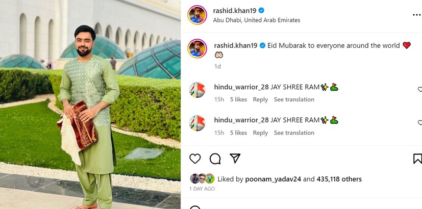 আফগান স্পিনার রশিদ খানবও সবাইকে ইদের শুভেচ্ছা জানিয়েছেন। 
