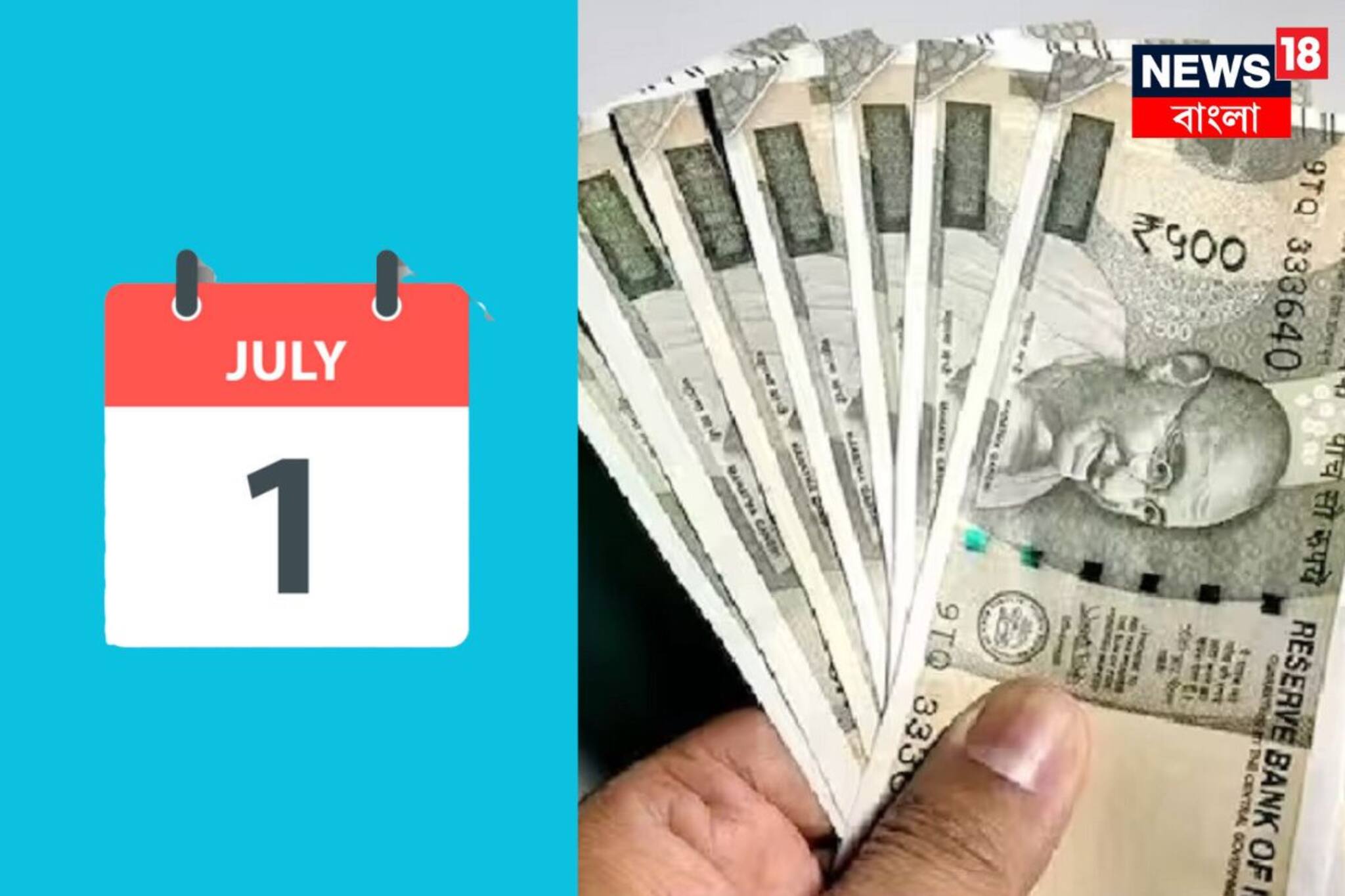 ক্রেডিট কার্ড থেকে LPG, আগামী ১ জুলাই থেকে হতে পারে বড়সড় বদল!