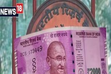 ২০০০ টাকার নোট লেনদেনের হিড়িক! যে ভাবে নোট বদলাচ্ছে সকলে, জানলে চমকে উঠবেন!