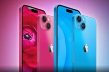 আসছে iPhone 15 সিরিজ ! ক্যামেরা থেকে লুক থাকছে বিরাট চমক! Apple-এর তথ্য ফাঁস!
