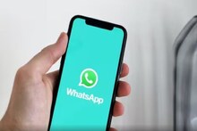 WhatsApp স্ক্যামের ফাঁদে পা দেবেন না ! এক নজরে দেখে নিন কী করতে হবে!