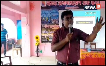 বক্তব্য