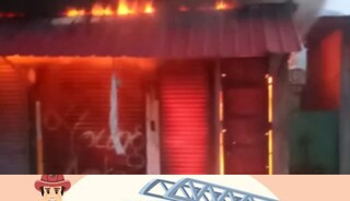 চামুচি বাজারে আগুন চামুচি বাজারে আগুন